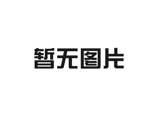 吳橋晨超環保工程有限公司關于吳橋縣生活垃圾衛生填埋場飛灰填埋庫區提升改造項目環境影響評價第二次公眾參與公告