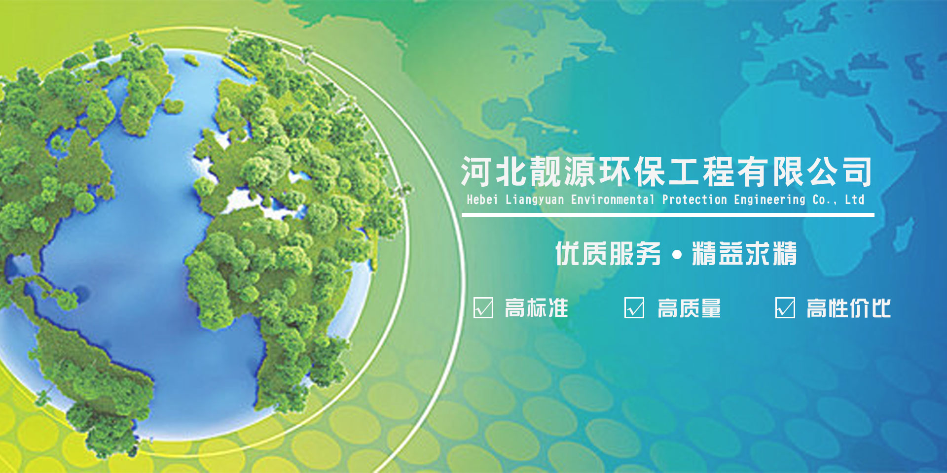 土壤調查,環境檢測公司,環評報告