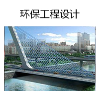 土壤調查,環境檢測公司,環評報告