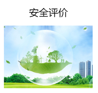 土壤調查,環境檢測公司,環評報告