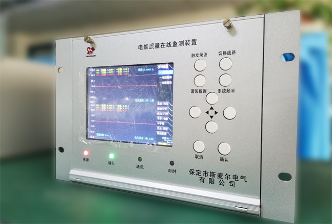 電網電能質量監測